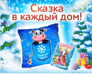 Мостовские почтовики начали приём заказов на новогоднюю услугу РУП «Белпочта» «Поздравление Деда Мороза»
