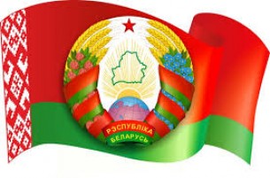 Уважаемые жители Мостовского района! Поздравляем вас с Днем Государственного герба Республики Беларусь и Государственного флага Республики Беларусь