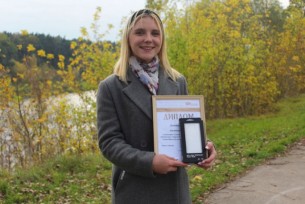Пела о главном. Мостовчанка Анастасия Бахар награждена дипломом Гродненского обкома БРСМ