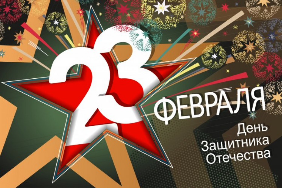Поздравляем Вас с Днём защитников Отечества и Вооружённых Сил Республики Беларусь!