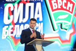 Первым секретарем ЦК БРСМ избран Александр Лукьянов
