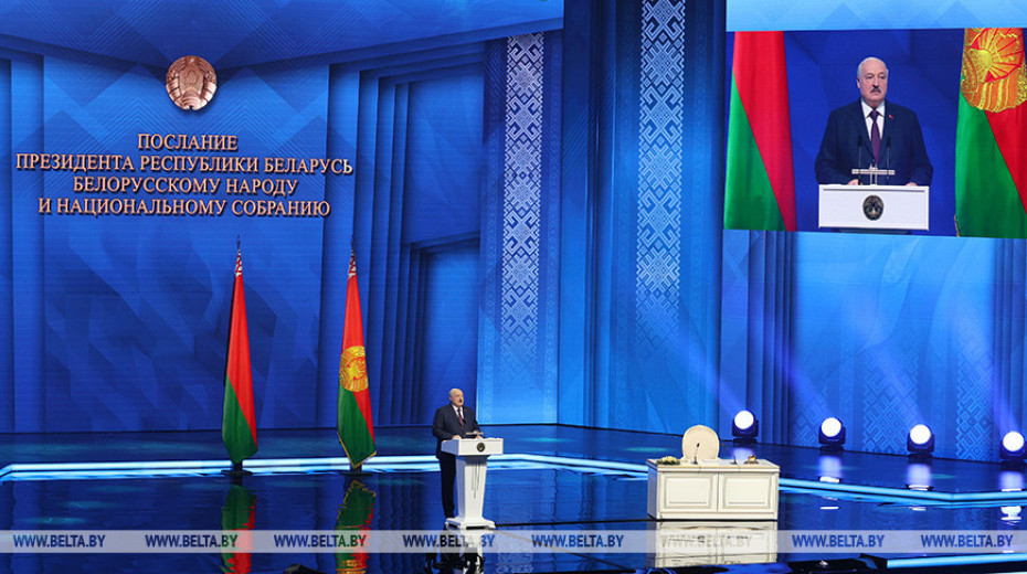 Послание белорусскому народу и парламенту. Подробности выступления Лукашенко