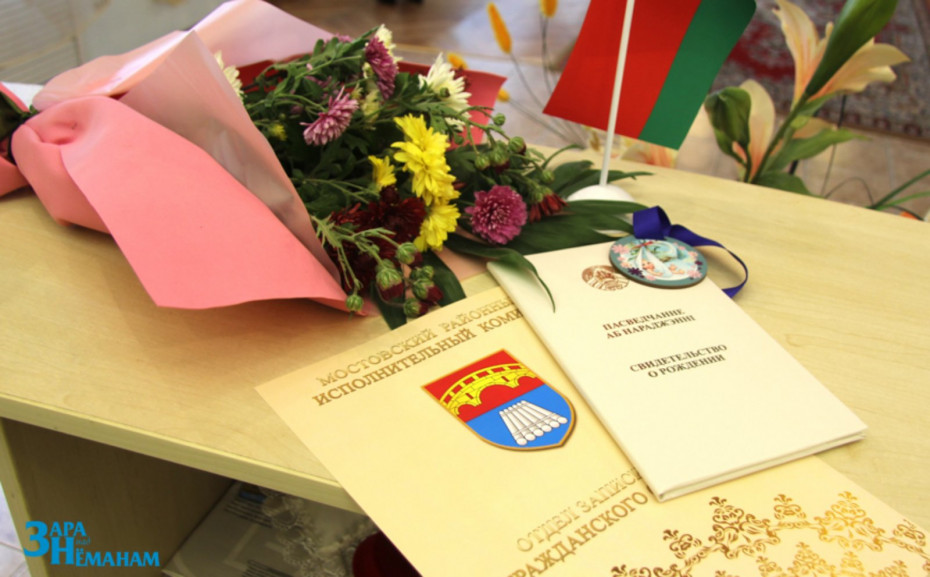 В канун Дня матери, 12, 13 октября 2023 г., отдел загса Мостовского райисполкома торжественно поздравил с пополнением в семье