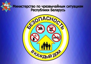 С 24 января в Мостовском районе пройдёт акция «Безопасность – в каждый дом!»