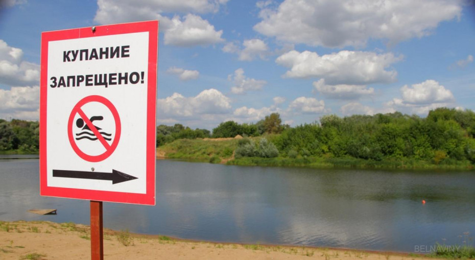 Перечень водных объектов на территории Мостовского района РАЗРЕШЕНЫХ для купания